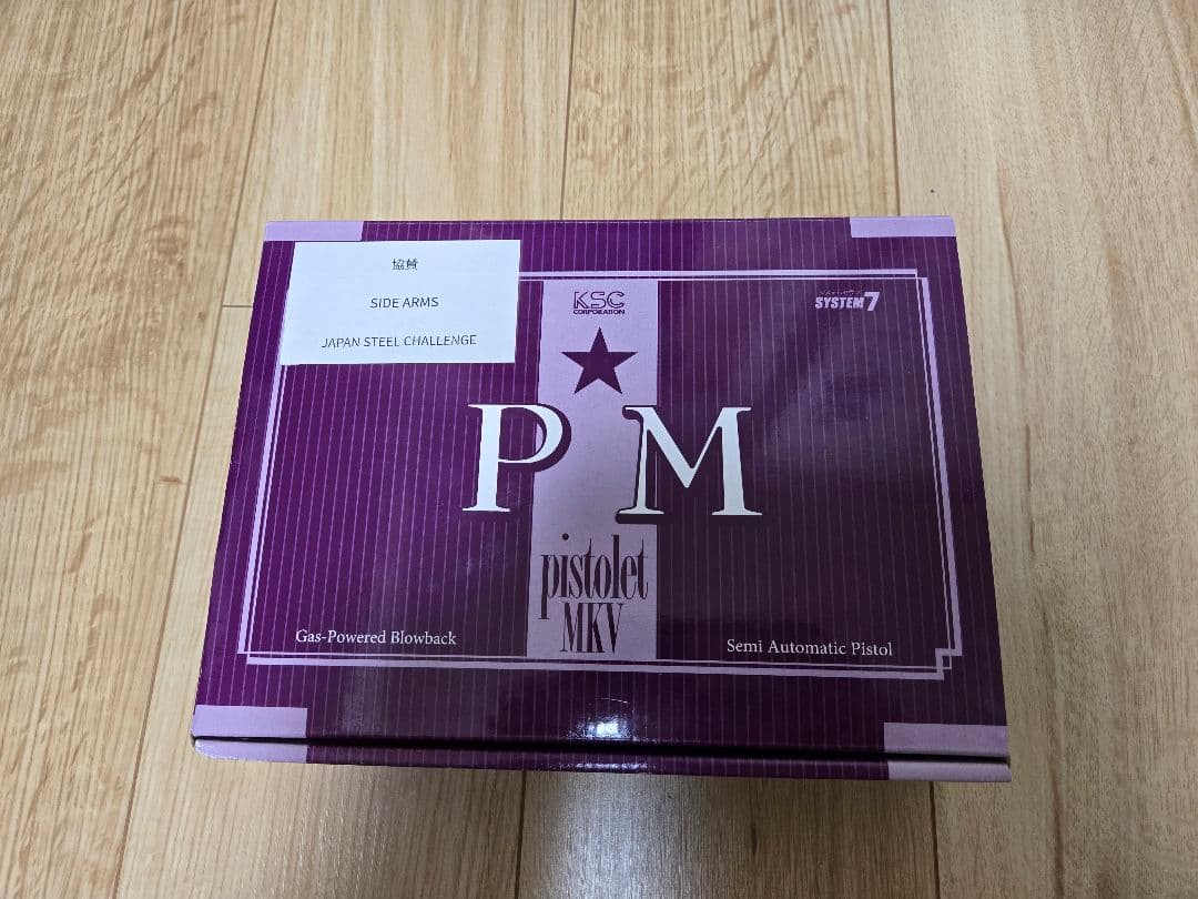 限定版KSC マカロフ ブルガリアンPM スケルトンヘビーウエイト