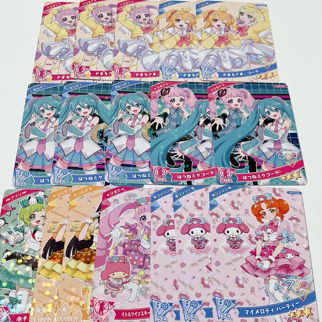 ひみつのアイプリ アイプリカード まとめ売り コラボカード - メルカリ