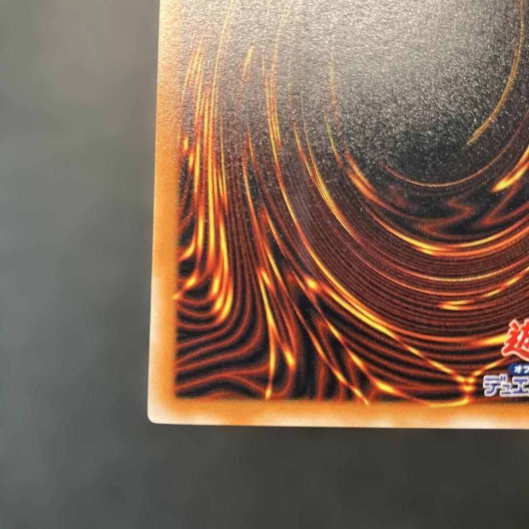 ブラック・デーモンズ・ドラゴン MA-52 レリーフ　アルティメットレア