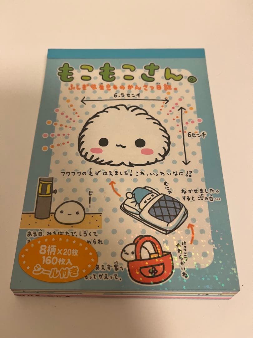 もこもこさん クラックス メモ帳 平成レトロ - メルカリ