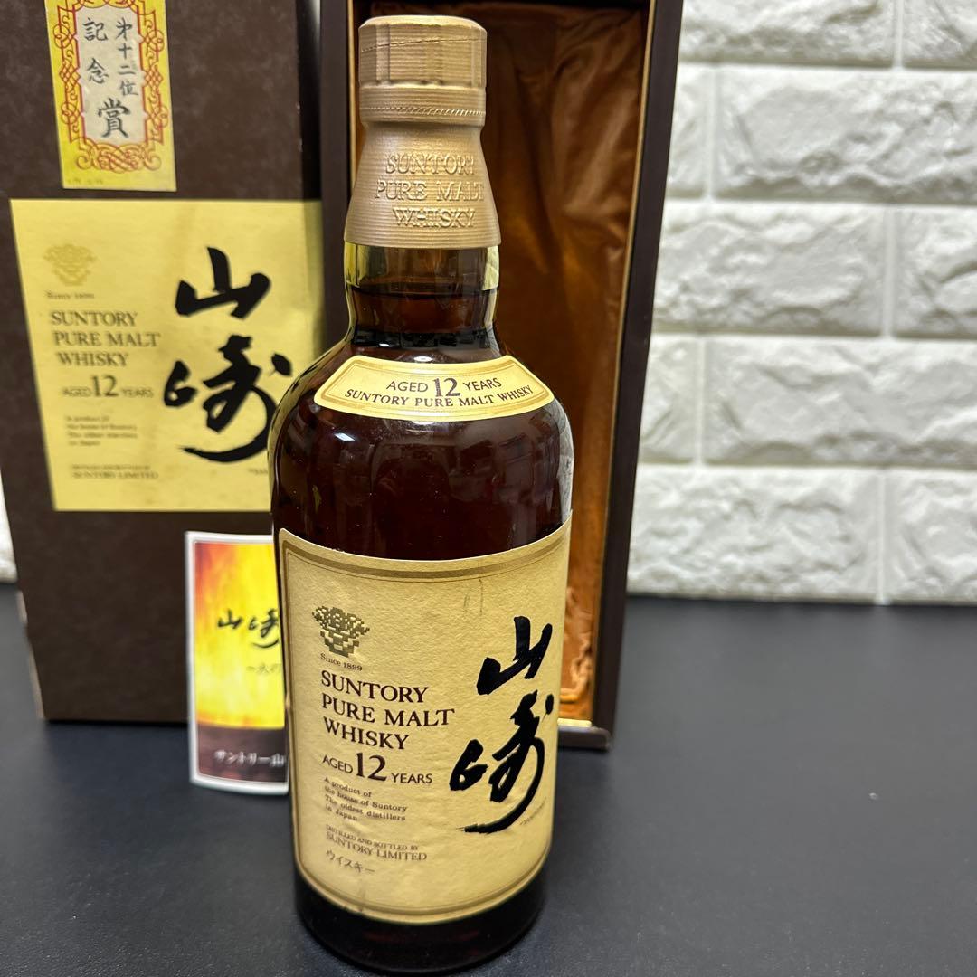 サントリー 山崎12年 ピュアモルトウイスキー750ml 響マーク - メルカリ