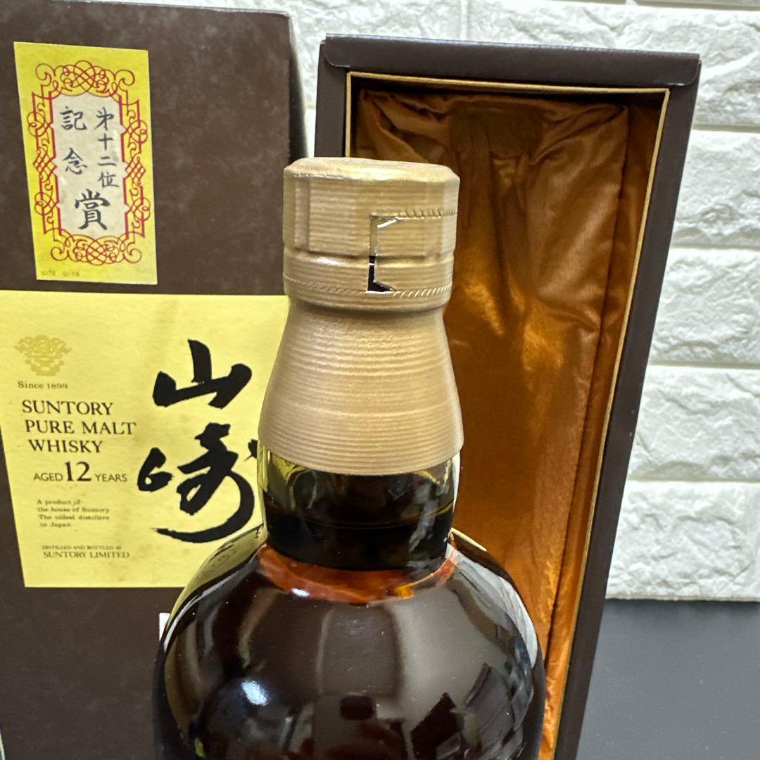 サントリー 山崎12年 ピュアモルトウイスキー750ml 響マーク - メルカリ