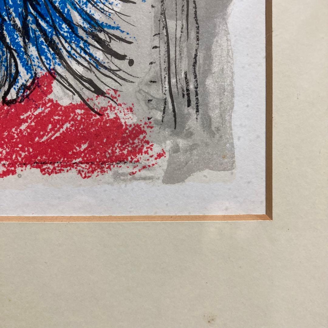 石踊達哉「秋草(鈴虫より)」リトグラフ直筆サイン・落款・作品証明