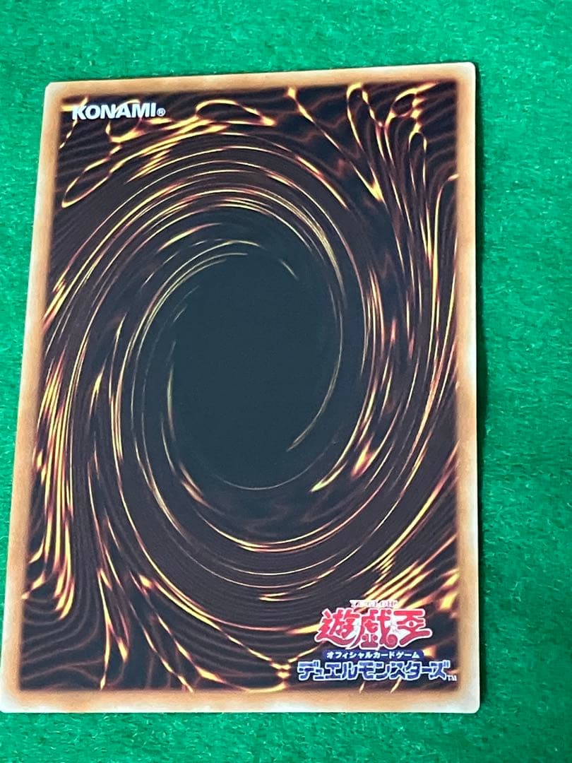 大*居様 天霊の龍仙女 20thシークレットレア