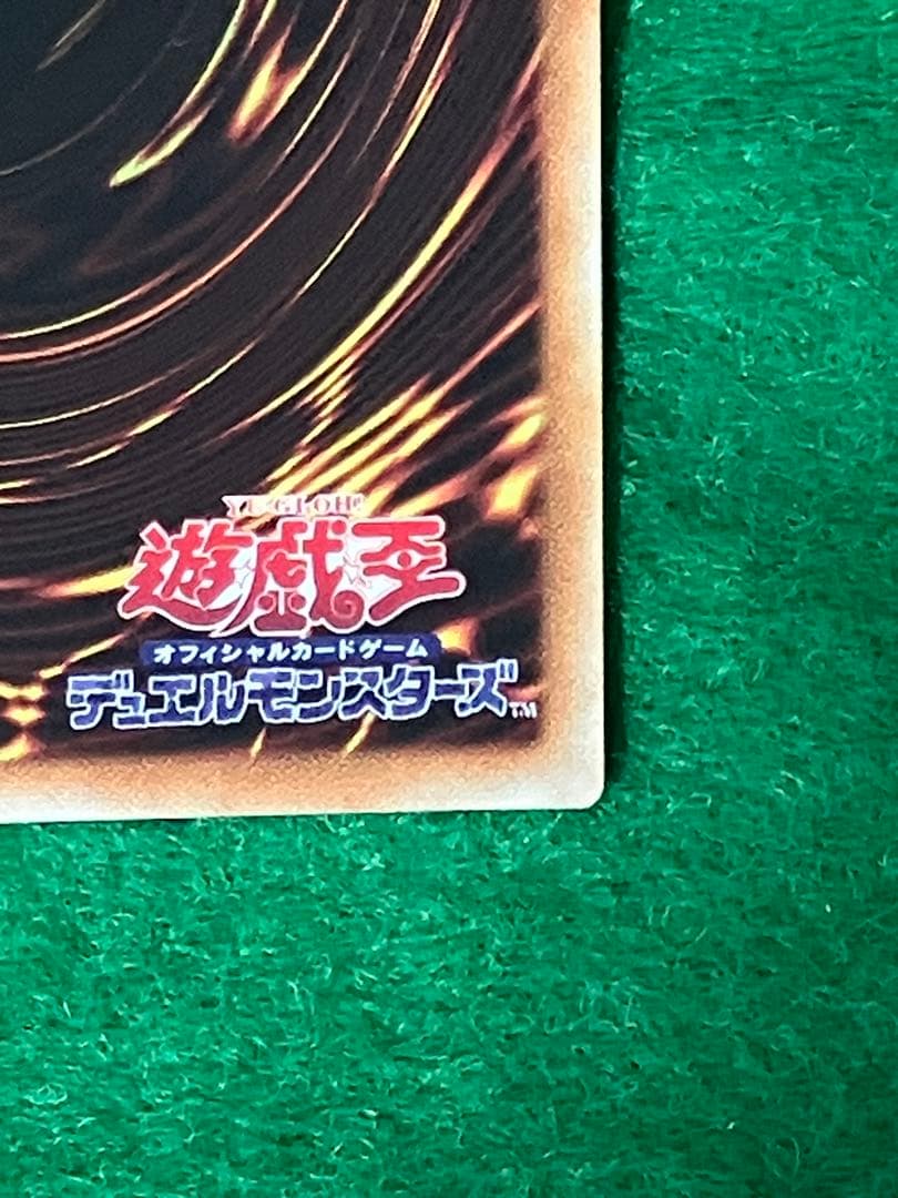 大*居様 天霊の龍仙女 20thシークレットレア