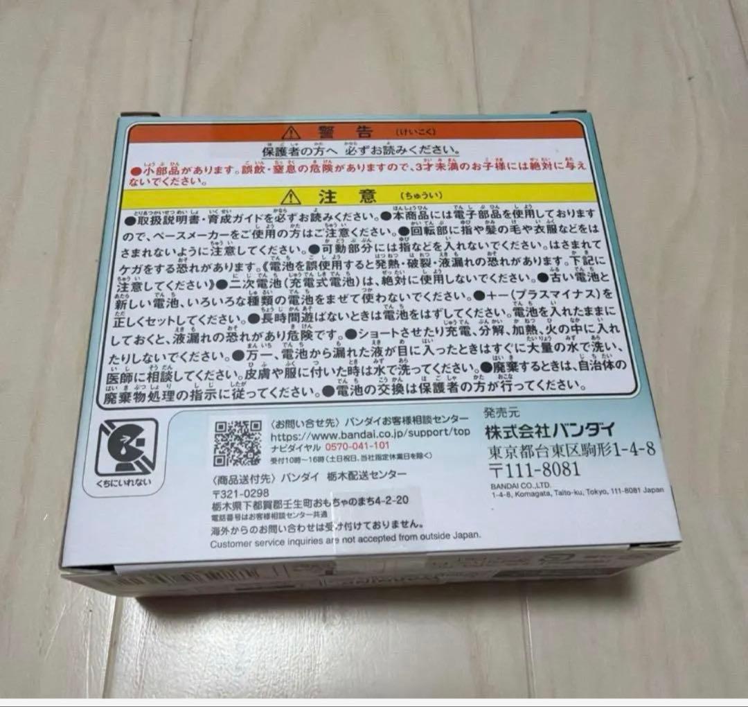 新品未開封 たまごっちパラダイス ジェイドフォレスト 緑