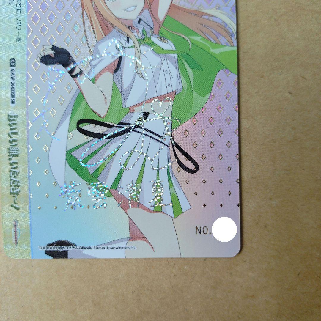 学園アイドルマスター　ヴァイスシュヴァルツ　紫雲清夏　SIR　サイン