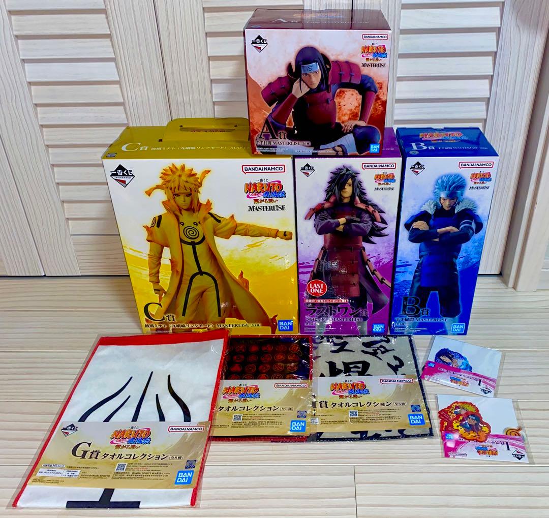 NARUTO一番くじ A,B,C,ラストワン賞