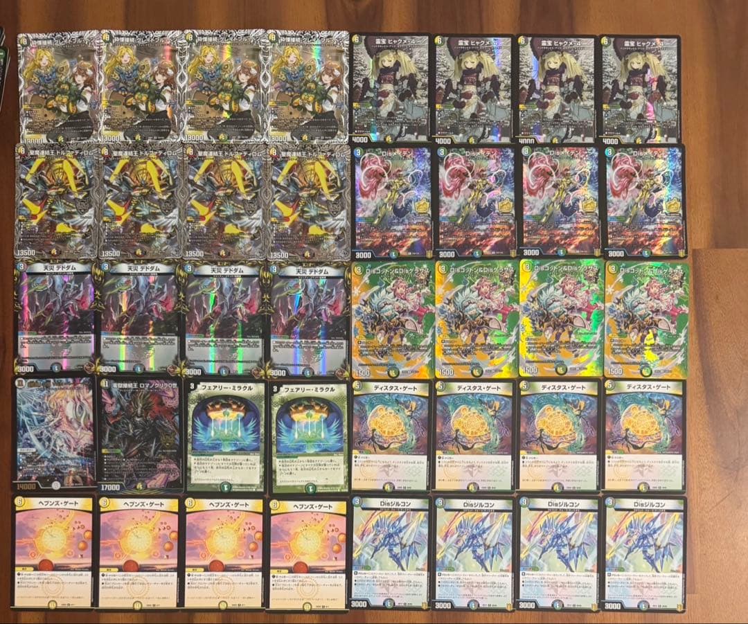 デュエマ CS優勝 ディスペクター天門 デッキ 高レート - メルカリ