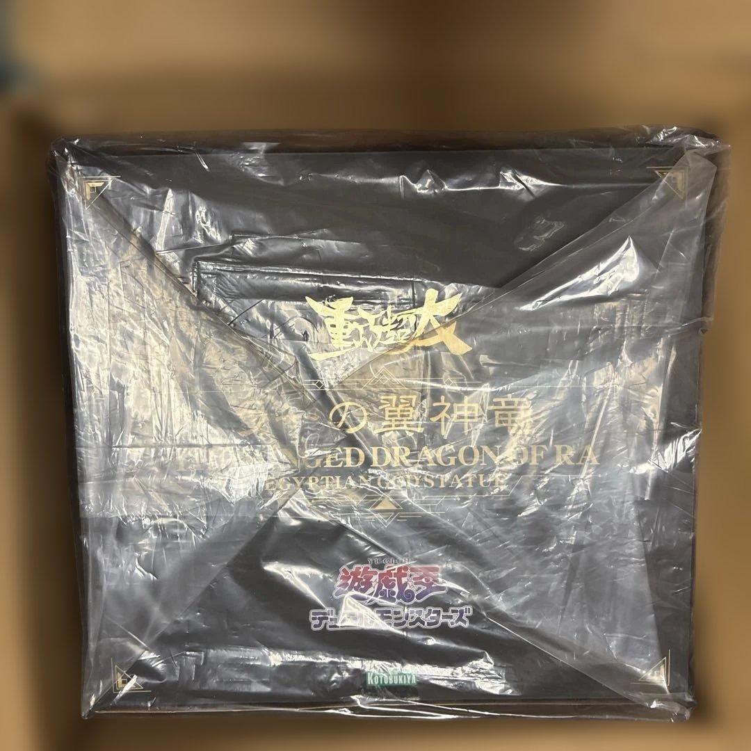 ラーの翼神竜 コトブキヤ 特典専用台座付き