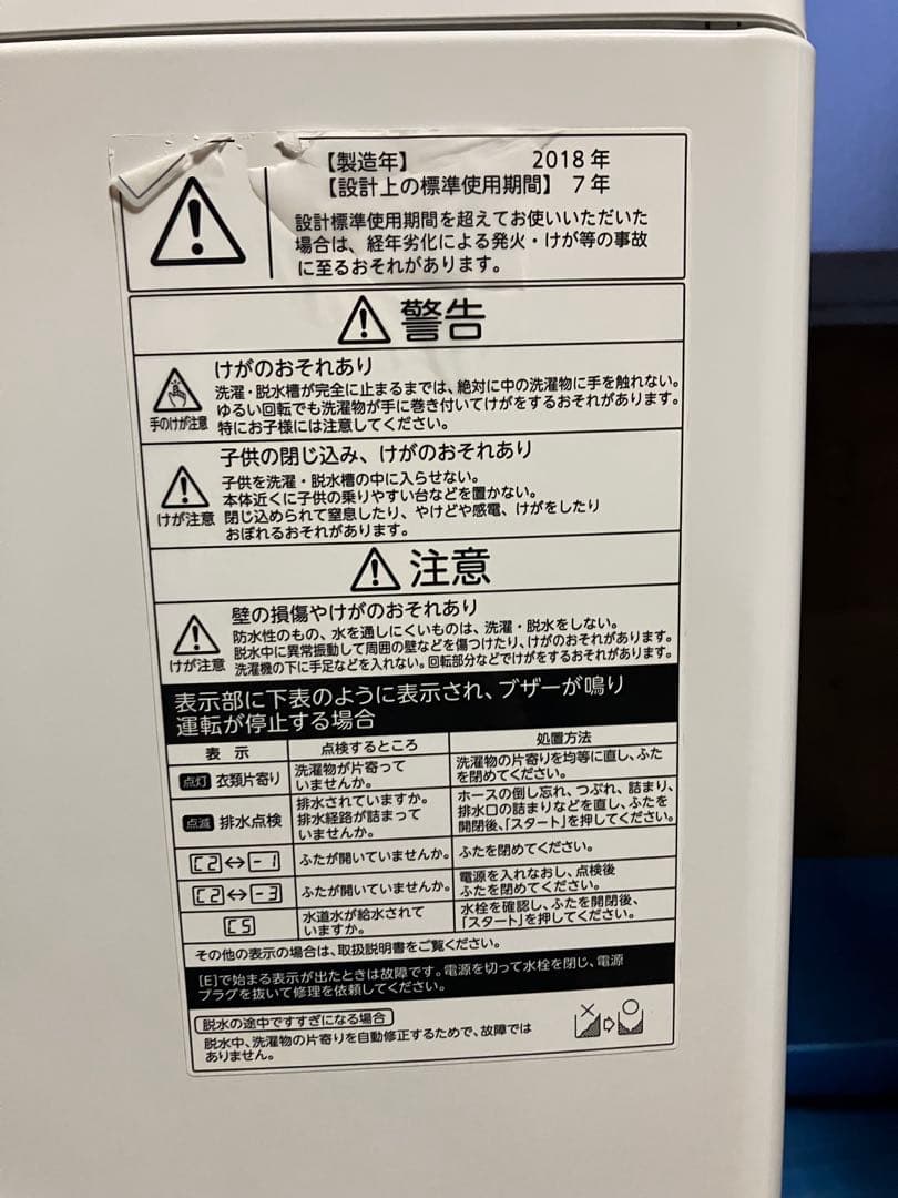 冷蔵庫・冷凍庫 MOHAMAD FADIEL