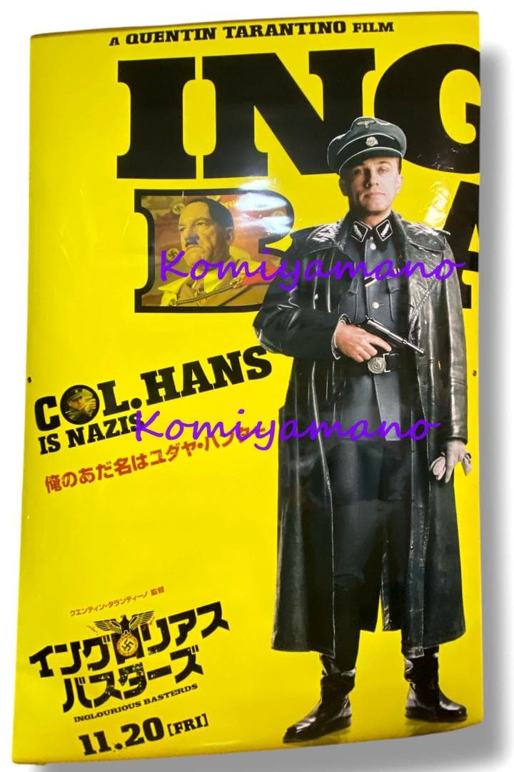 タランティーノ 映画 イングロリアス・バスターズ 劇場 特大バナーポスター 4本