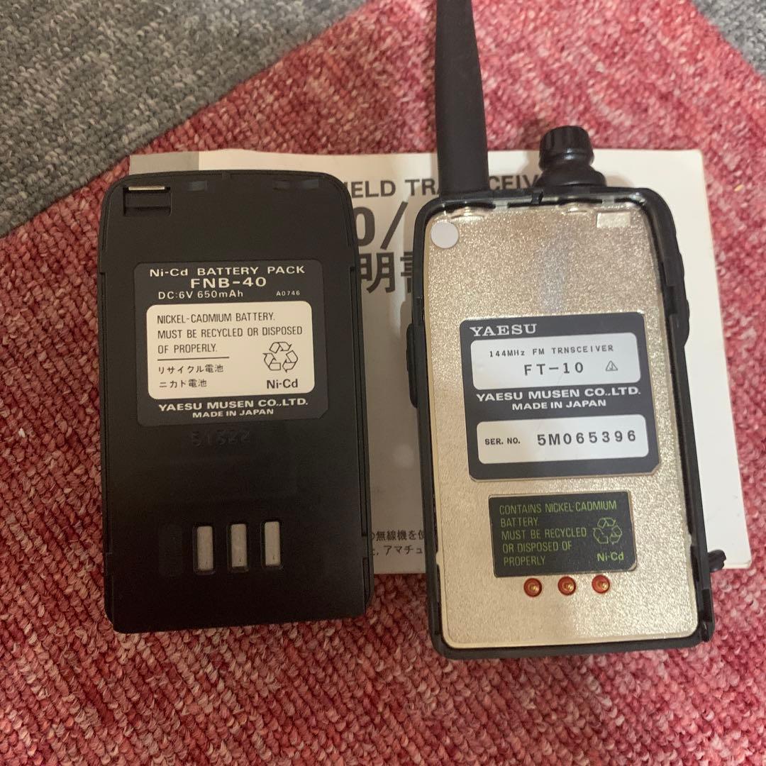 アルインコ DR620H ジャンク品 デュアルバンド144/430MHz FM モービル