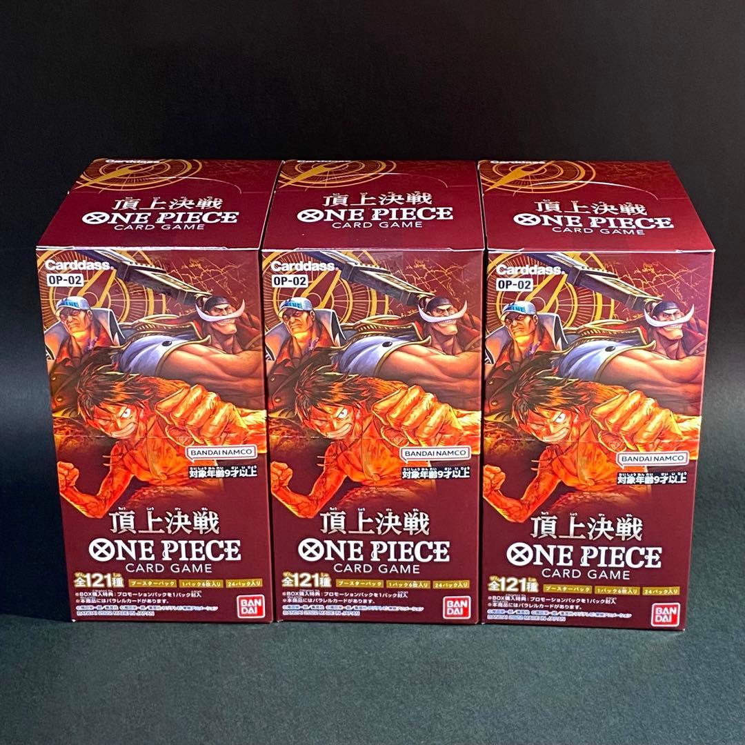 ONE PIECE カードゲーム 頂上決戦 OP-02 3BOX
