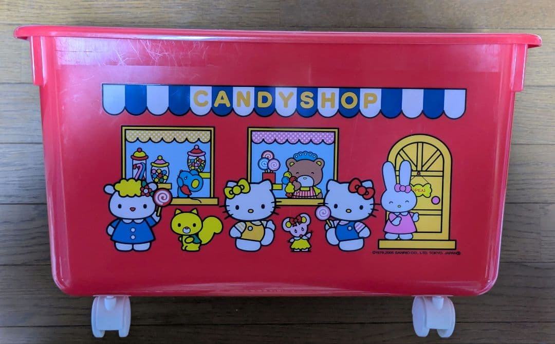 サンリオ キャンディショップR キャスター付きおもちゃ箱