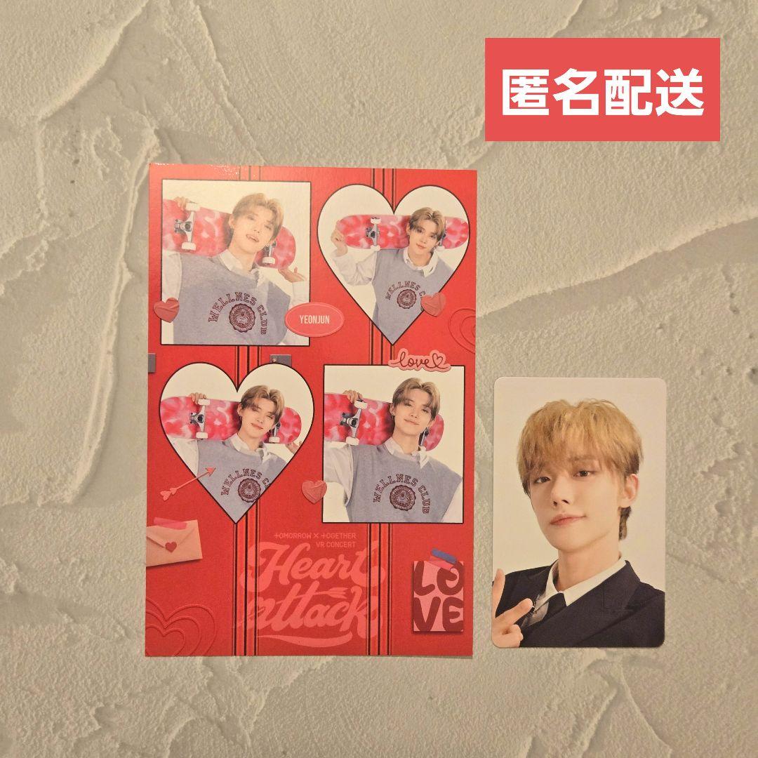 TXT】ヨンジュン VRトレカ 4カットセット - メルカリ