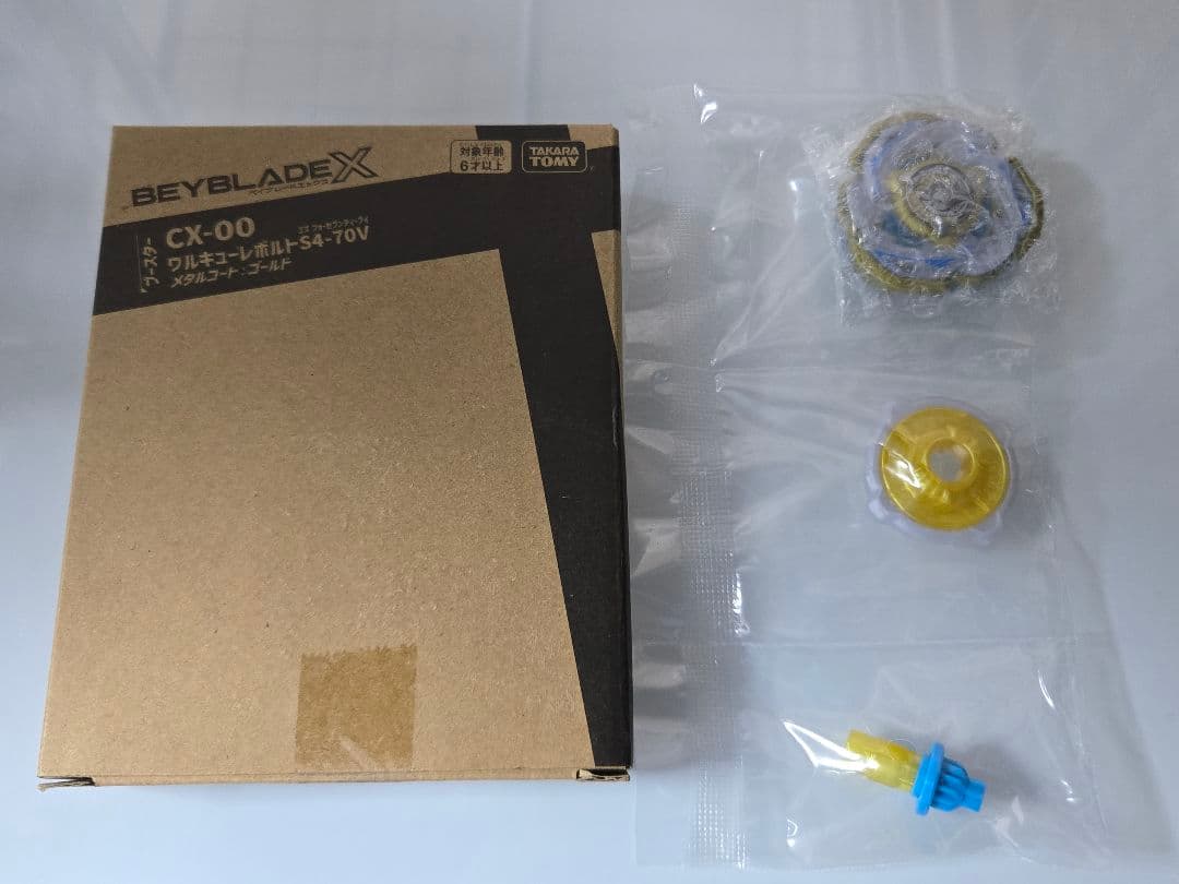 ワルキューレボルトS4-70V ベイブレードX レアベイゲットバトル