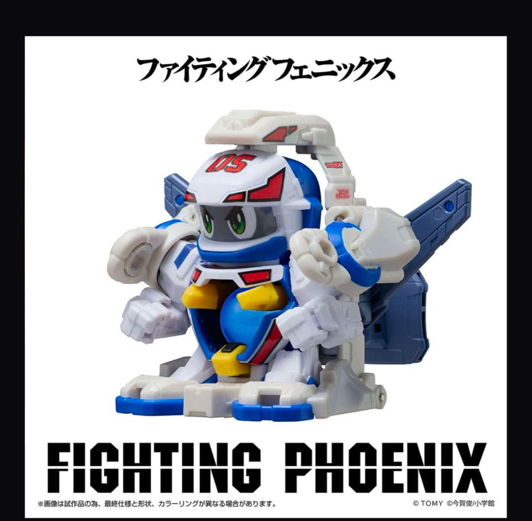 3セット！ファイティングフェニックス スーパービーダマンOSギア