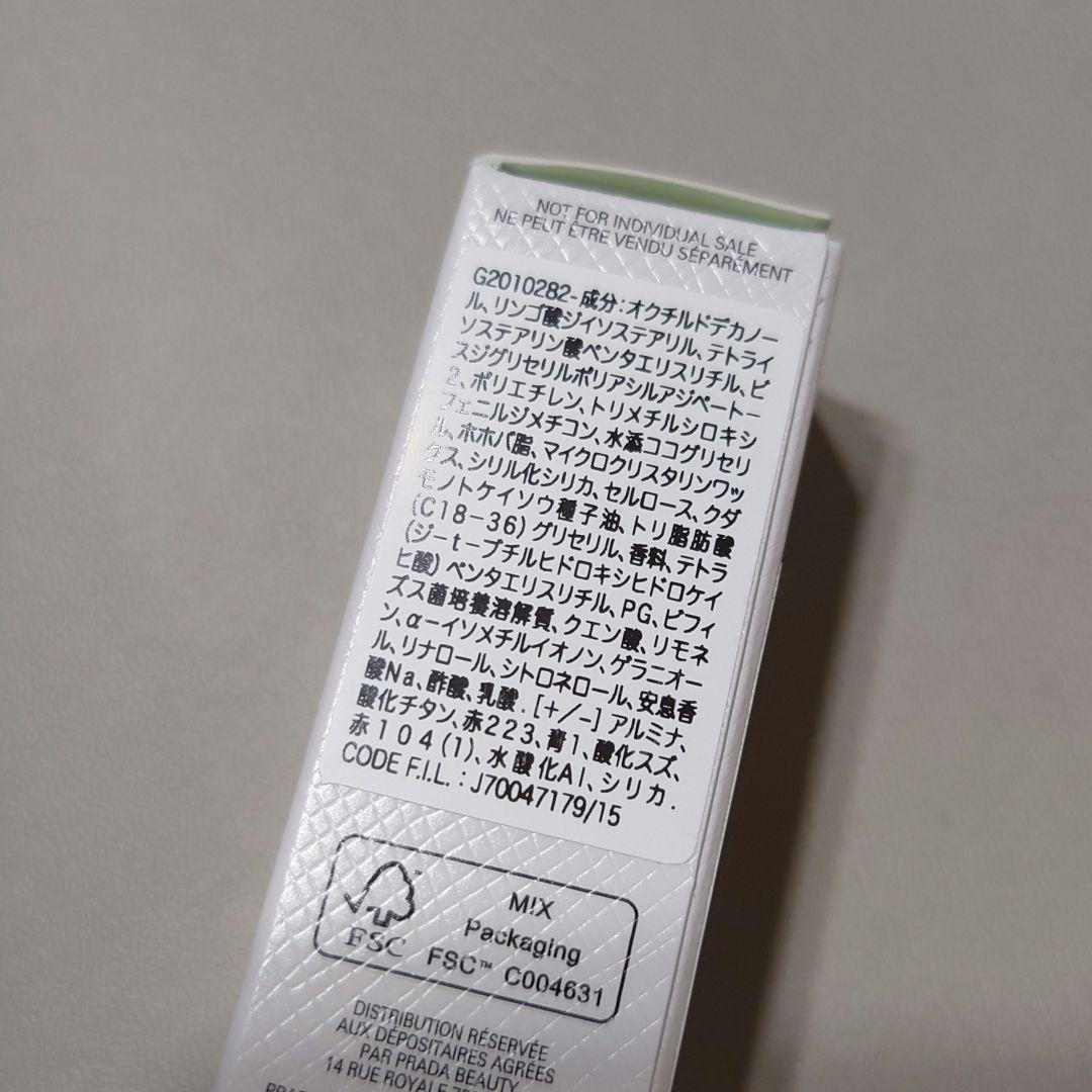 プラダ メッシュ クッション ミニ ブルーバーム セット