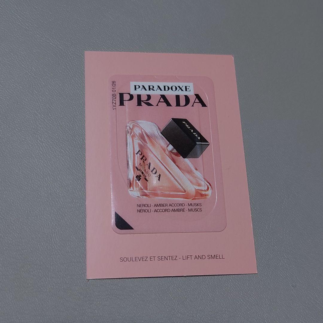 プラダ メッシュ クッション ミニ ブルーバーム セット