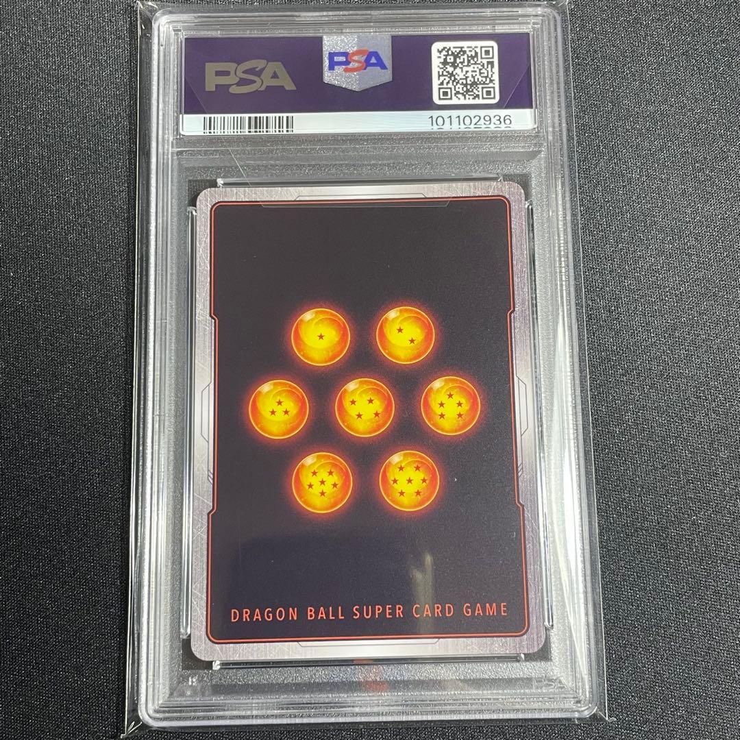 【PSA10】 孫悟飯　幼年期 SCRパラレル　FB03-139