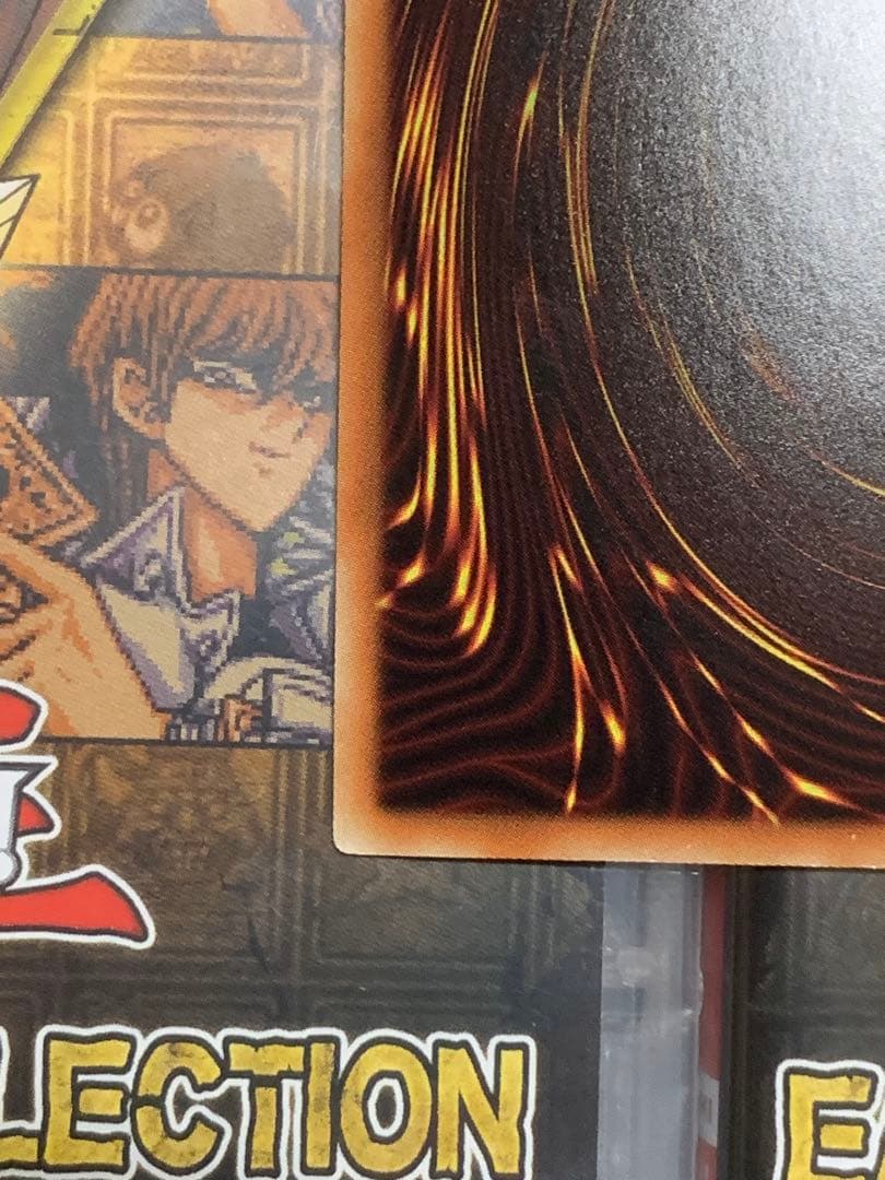 遊戯王　【極美品】青眼の白龍　ホログラフィックパラレル