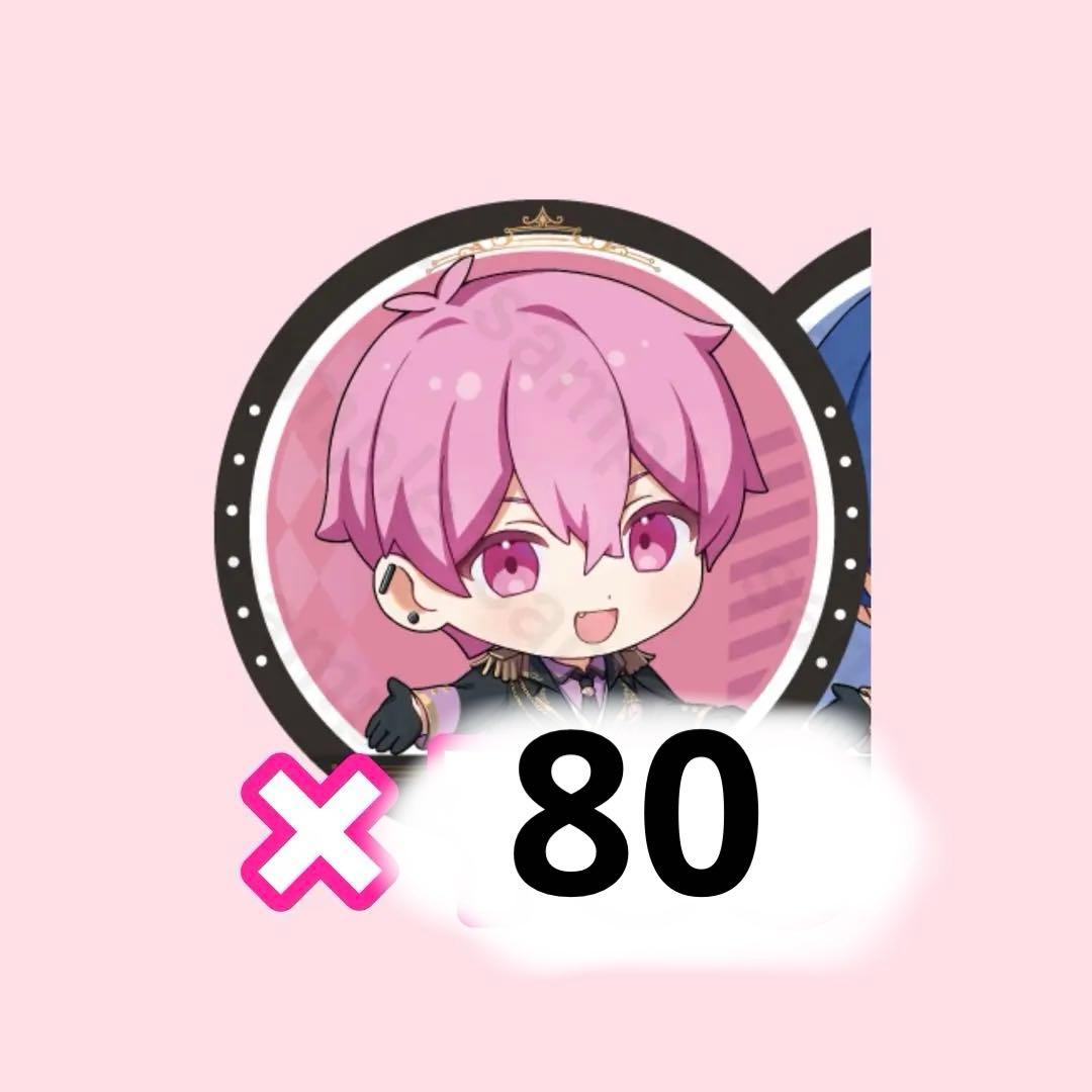 いれいす ないこ 愛をありがとう いれいす ないこ 愛をありがとう いれいす ないこ 愛をありがとう 愛を