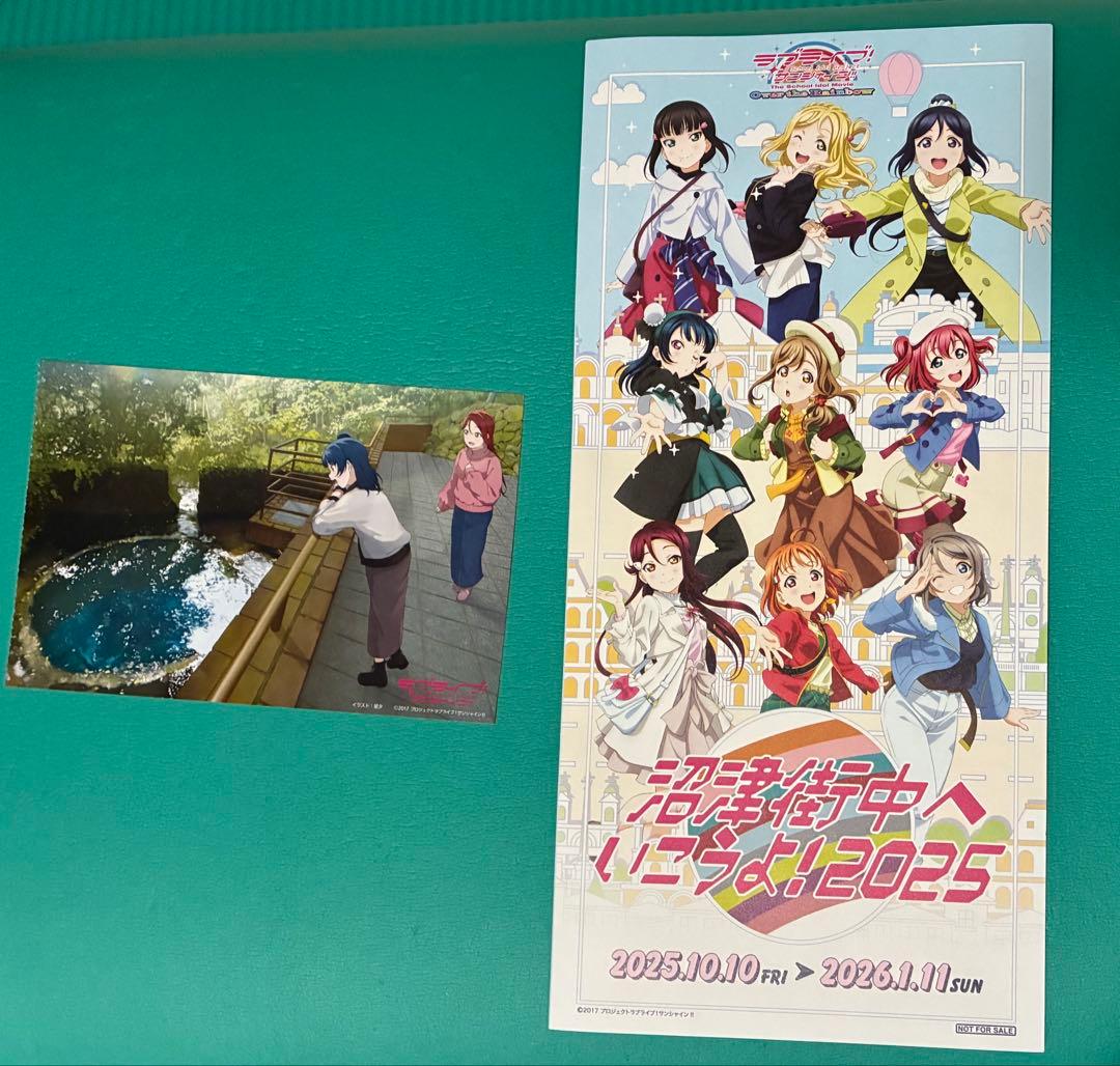 ラブライブ!サンシャイン 沼津街中へいこうよ！2025 - メルカリ