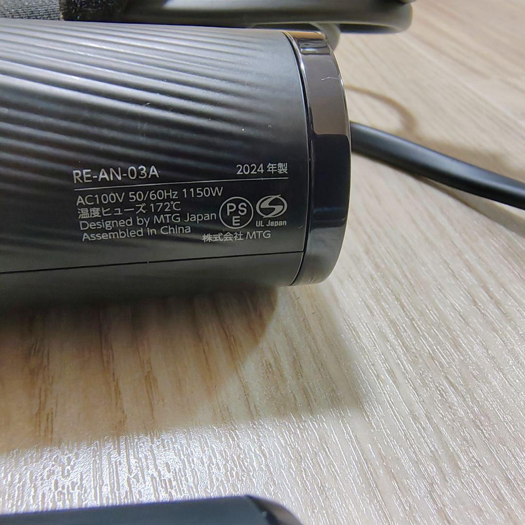 Refa ヘアドライヤー 動作OK