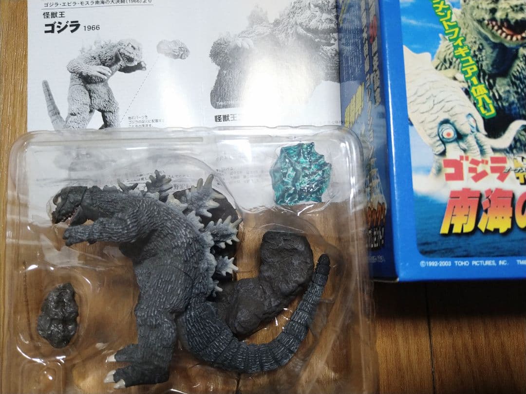 ゴジラ特撮大百科 Ver.2 南海の大決闘篇 カマキラス&ミニラ卵&