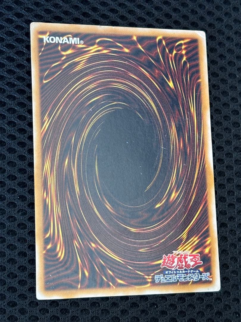 や*)様 準美品　青眼の白龍　レリーフ　遊戯王