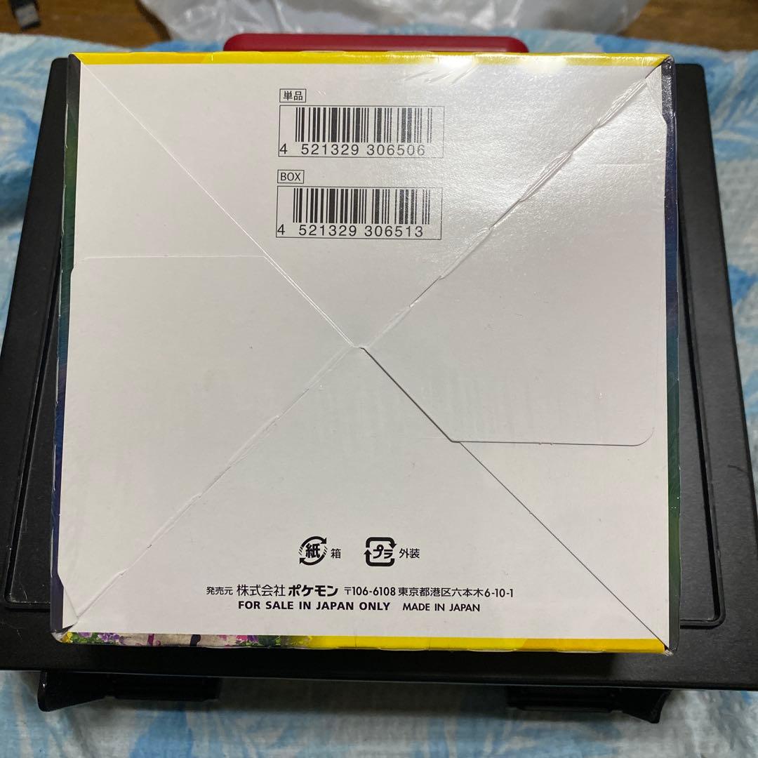 ポケモンカードゲーム イーブイヒーローズ未開封BOX シュリンクつき①