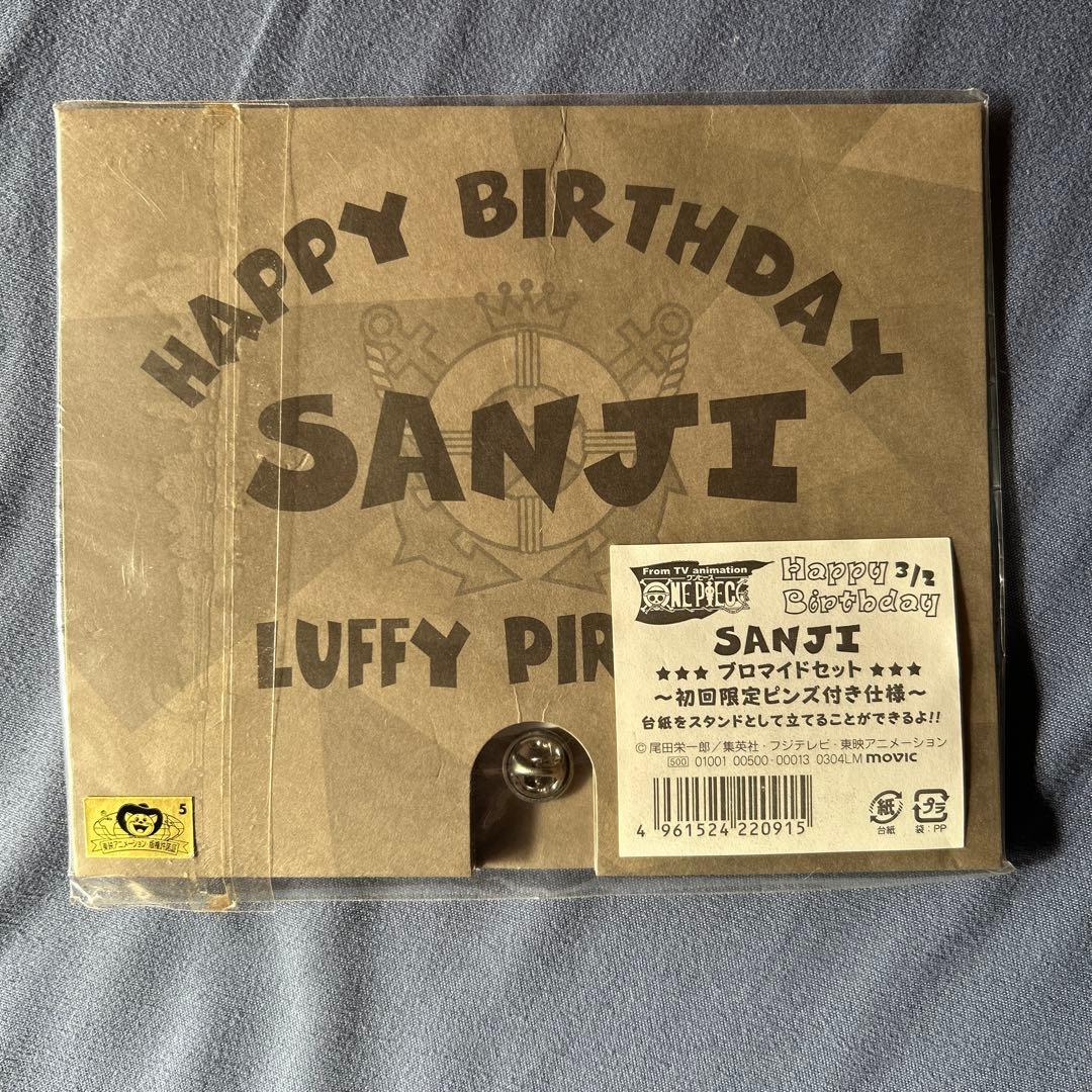 お 得 な 通販 サイトゲーム・おもちゃ・グッズ - 希少 ワンピース