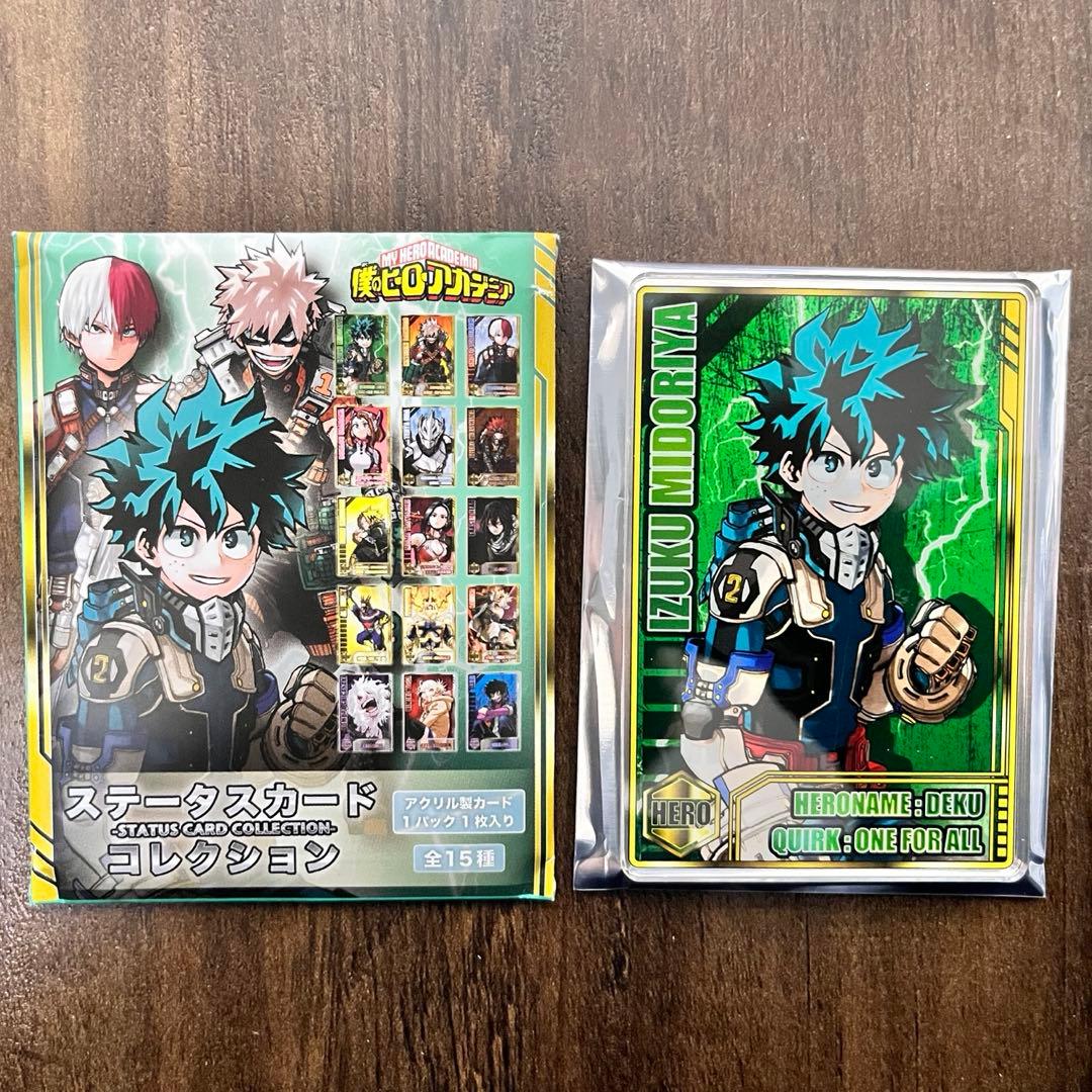 僕のヒーローアカデミア ステータスカードコレクション 緑谷出久 デク