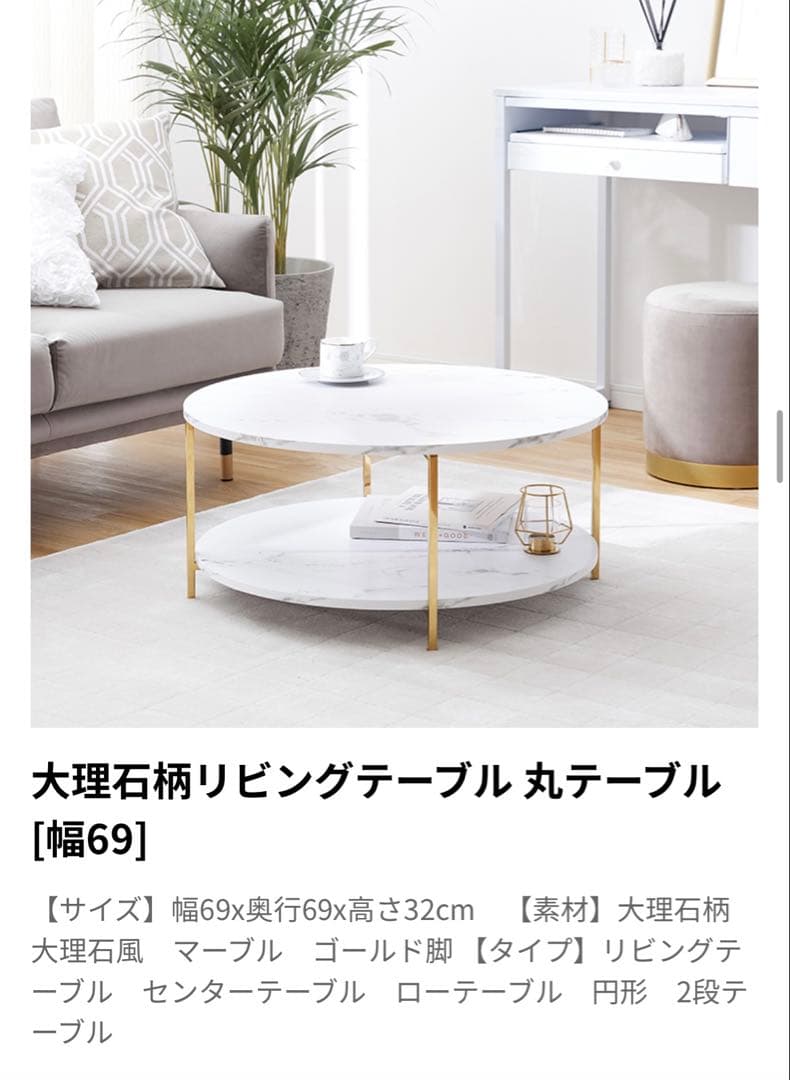 Francfranc レガート L ホワイト×ナチュラル 楽天市場】Francfranc