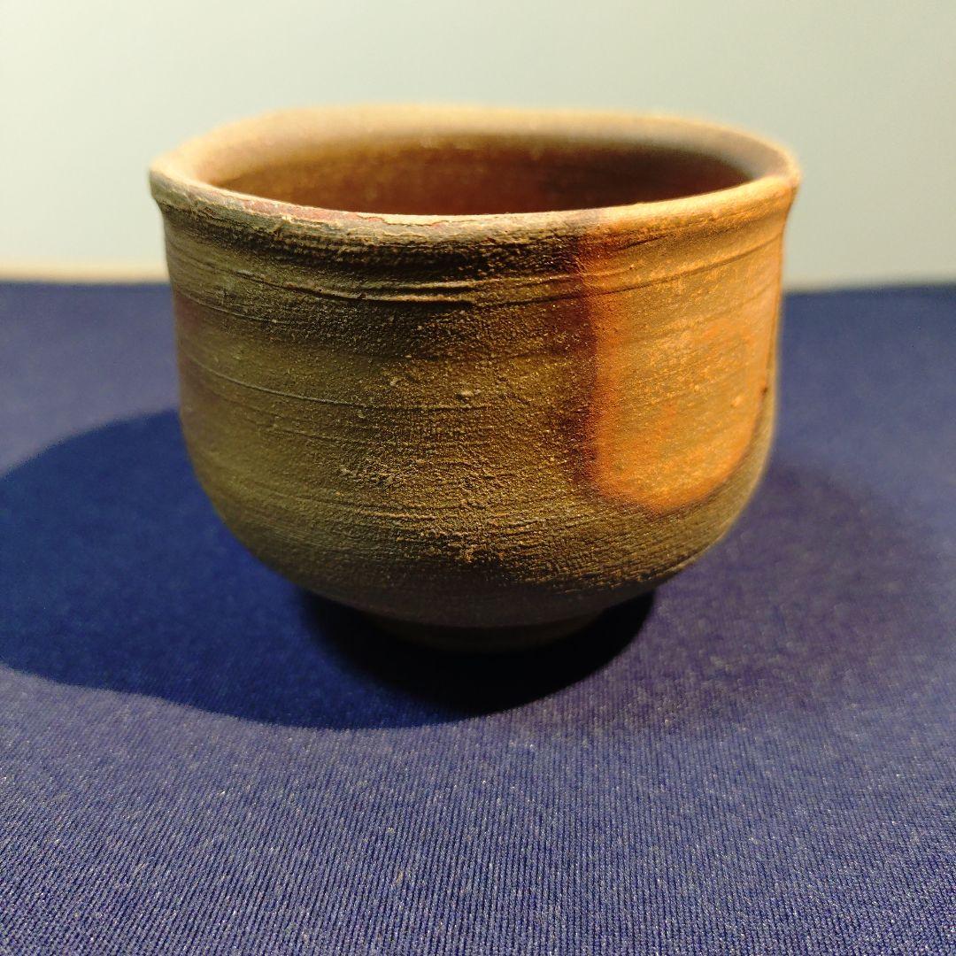 備前焼】岡田輝 備前酒杯