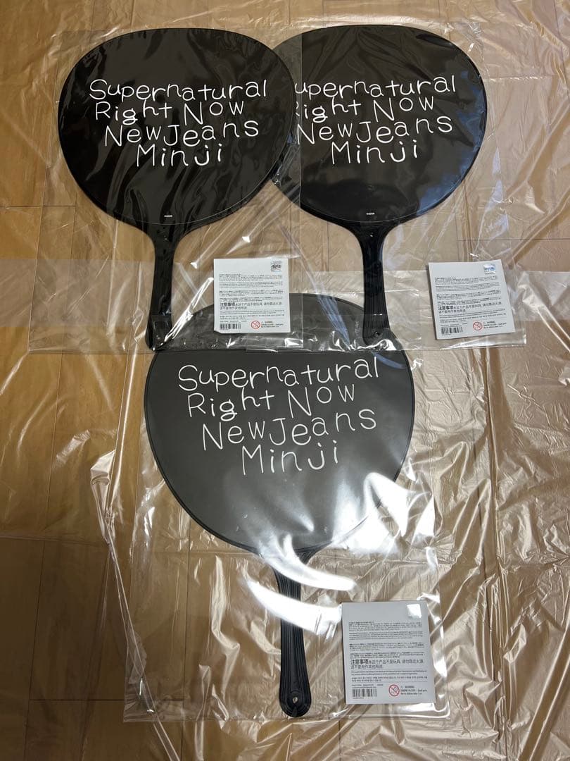 newjeans うちわ　ミンジ　未開封