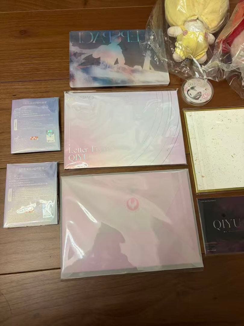 【新品未開封】 恋と深空 VIPギフト2025年+2024年 フルセット ホムラ