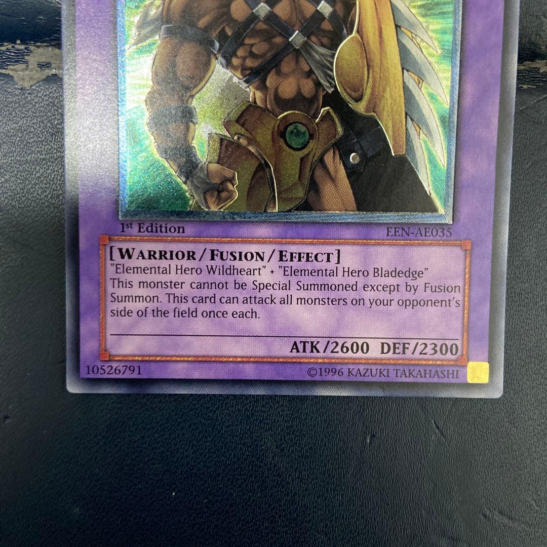 E・HERO ワイルドジャギーマン 旧アジア レリーフ 1st