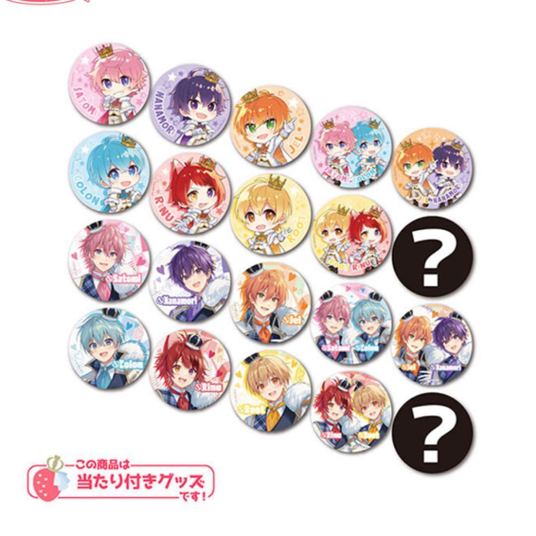 すとぷり2022 NewYear 全員集合 カメラ】世界最速公開！ すとぷり2022年