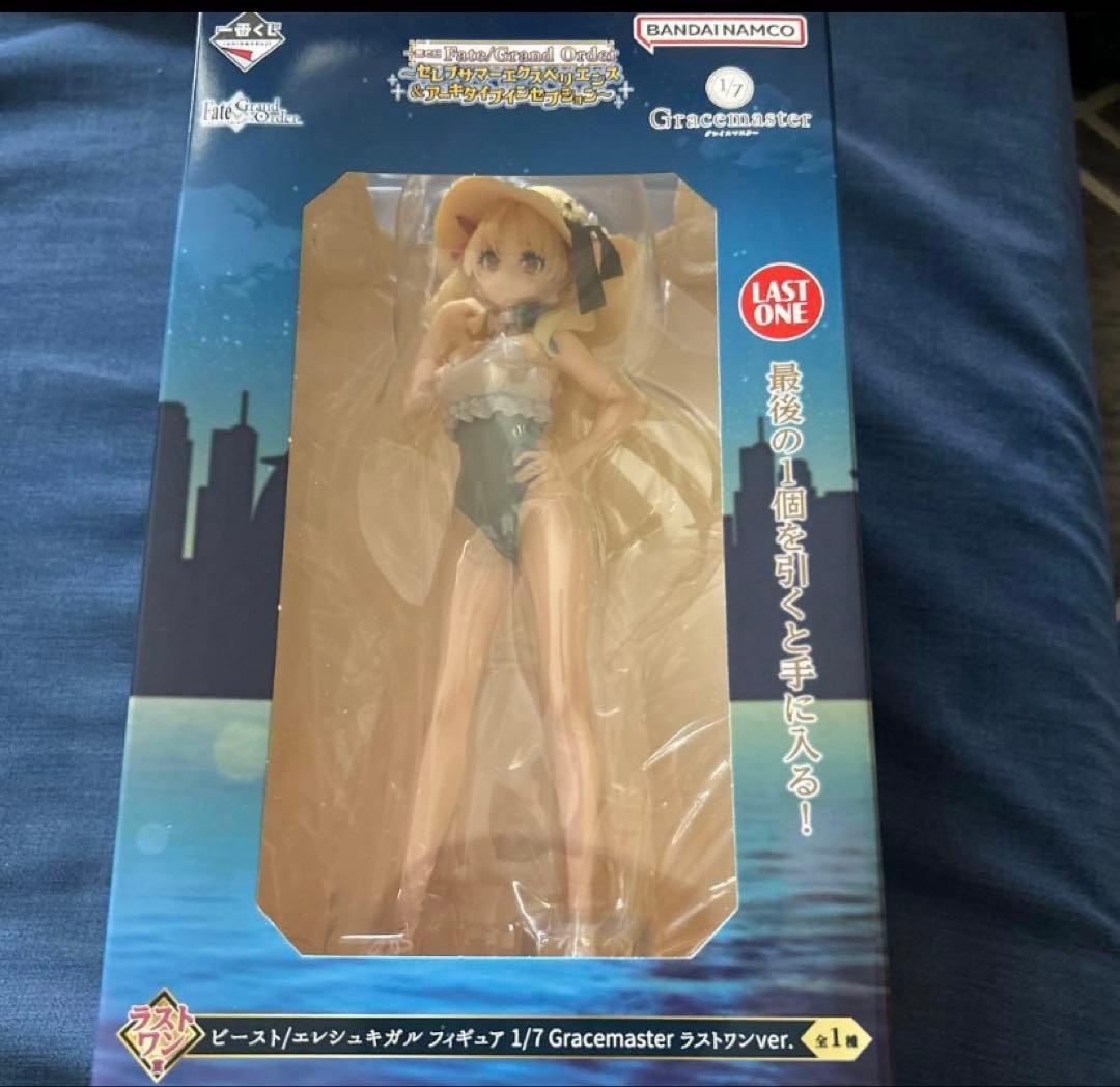 Fate/Grand Order 一番くじ ラストワン ビースト/エレシュキガル