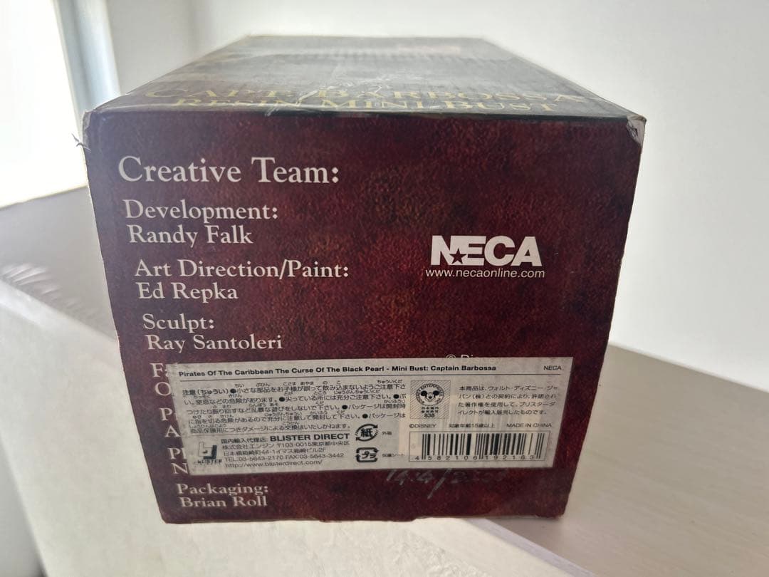 2500体限定パイレーツオブカリビアン　キャプテンバルボッサミニバストフィギュア