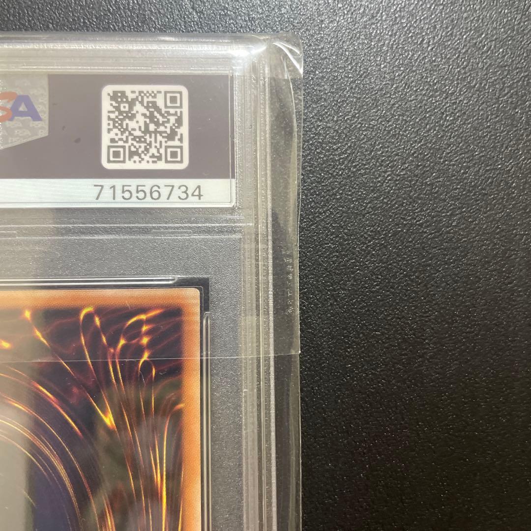 【PSA10】遊戯王 竜騎士ガイア プリズマ プリシク