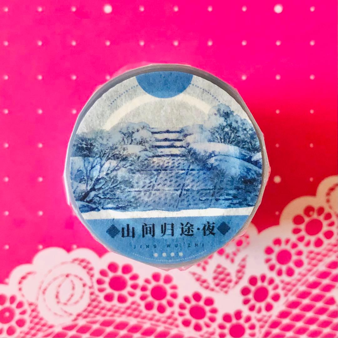 2595 PET 5.5cm×5m 海マスキングテープ