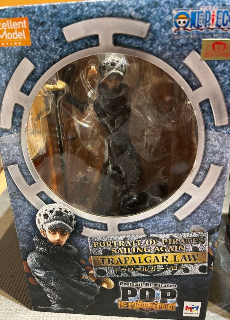 ワンピース　トラファルガー・ロー POP2体セット