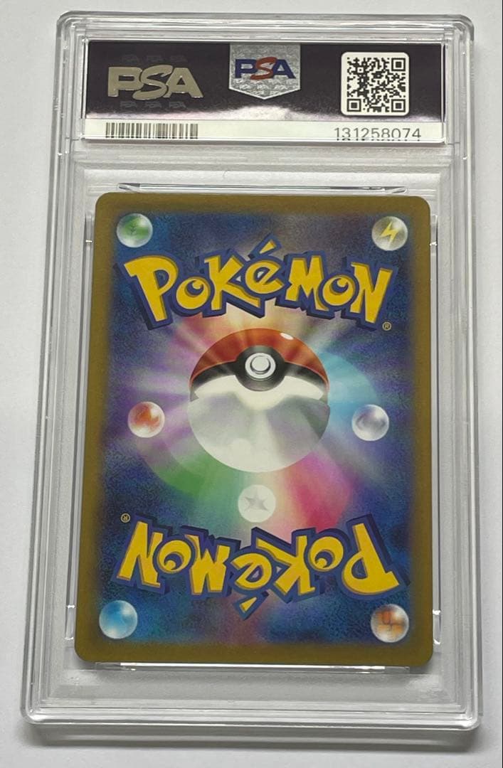 【PSA10】ラティアス AR