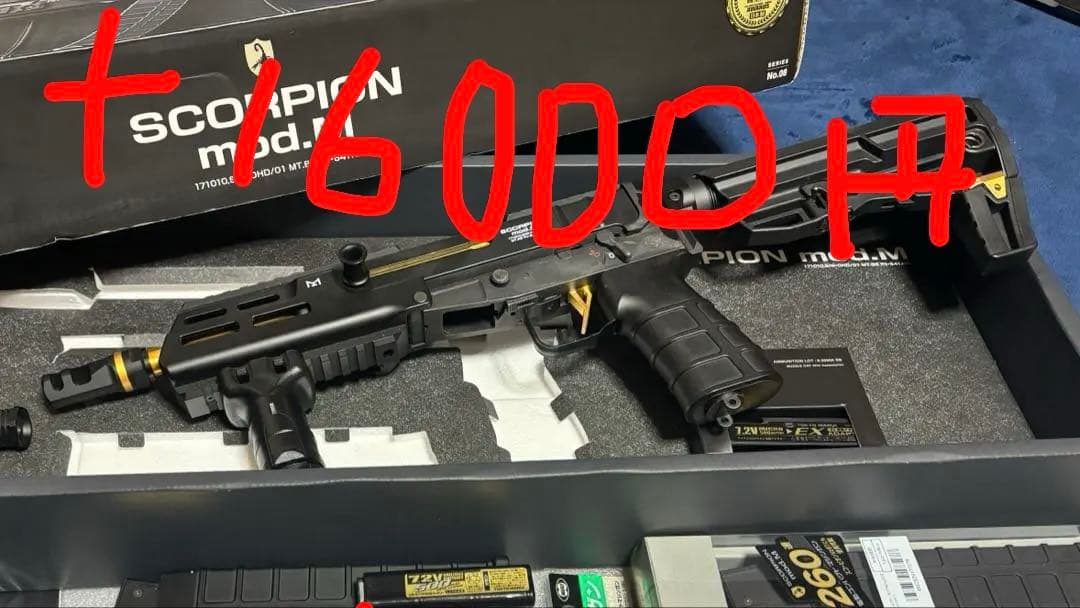 東京マルイ スコーピオンmod.M 電動ガン 内部カスタム バイオBB弾 東京