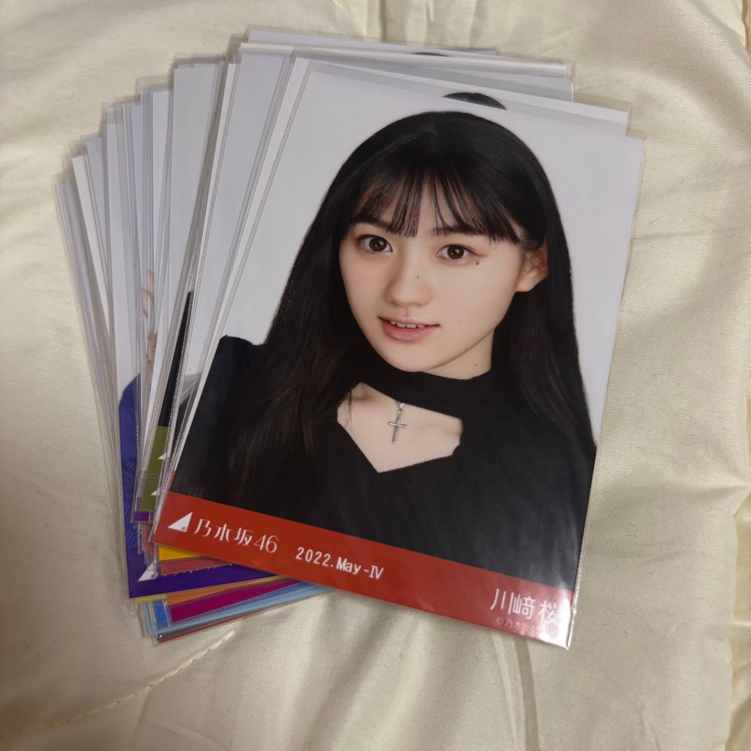 乃木坂46 生田絵梨花 初期マフラータオル 初期タオル