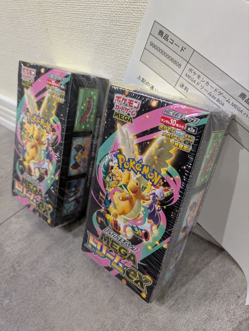 シュリンク付きハイクラスパック MEGAドリームex ポケモンセンター産