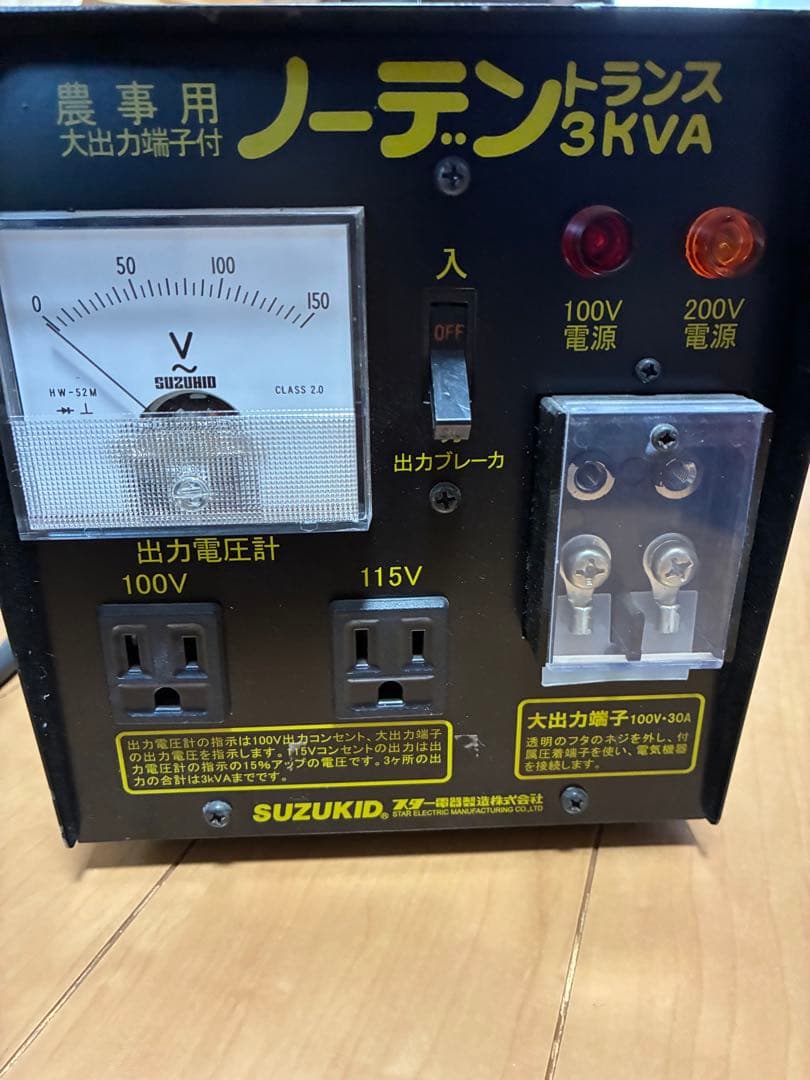 春富士 神崎淳 シルクスクリーン 12/250 サイン有り